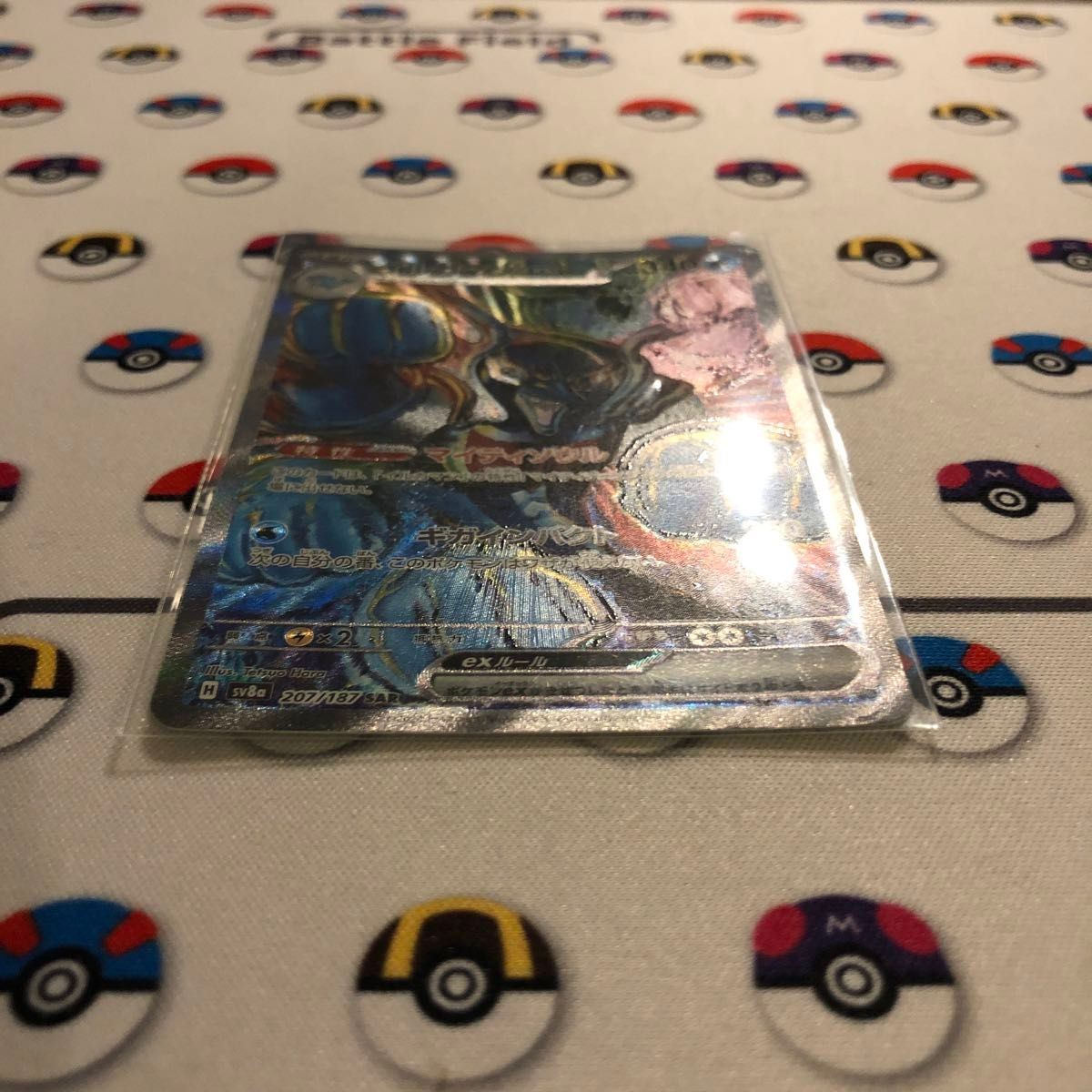 ポケモンカード イルカマンex sar sr ar 3枚セット ポケカ ポケモンカード イルカマンex sar sr ar 3枚セット ポケカ