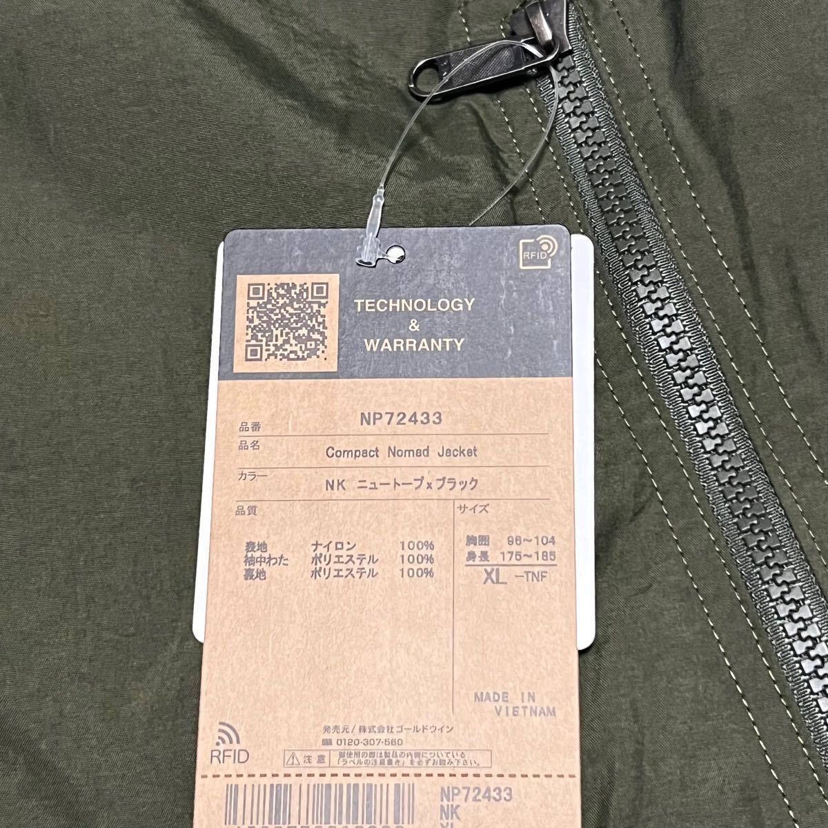 XL 新品 ノースフェイス 裏地 フリース コンパクト ノマド XL 新品 ノースフェイス 裏地 フリース コンパクト ノマド