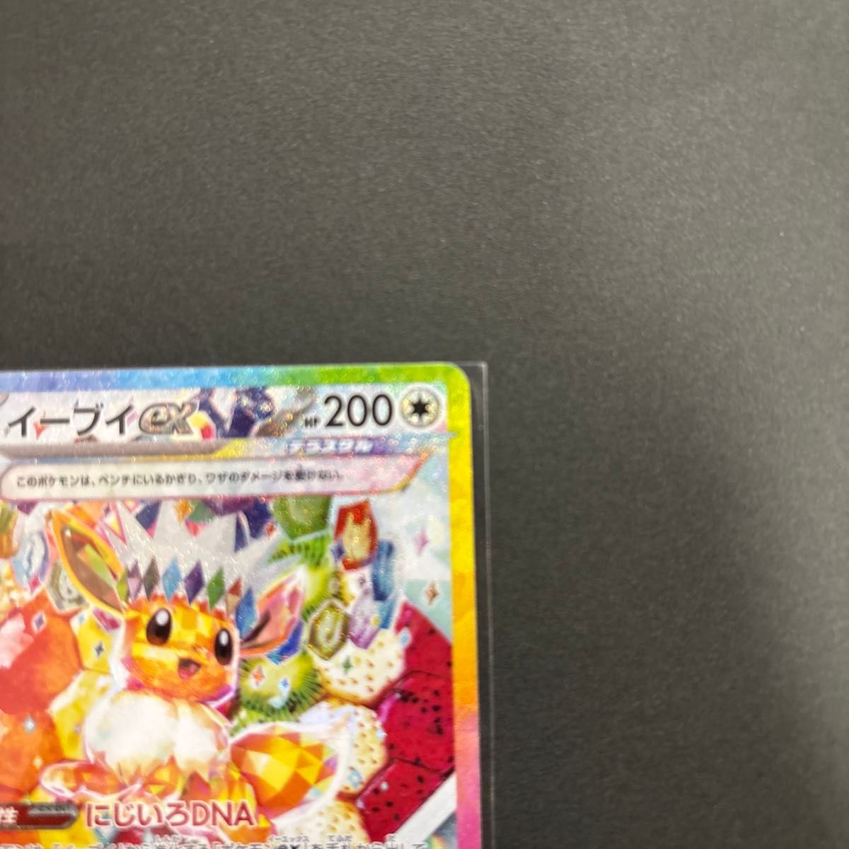 イーブイSAR ポケモンカードゲーム テラスタルフェスex|Yahoo イーブイSAR ポケモンカードゲーム テラスタルフェスex|Yahoo