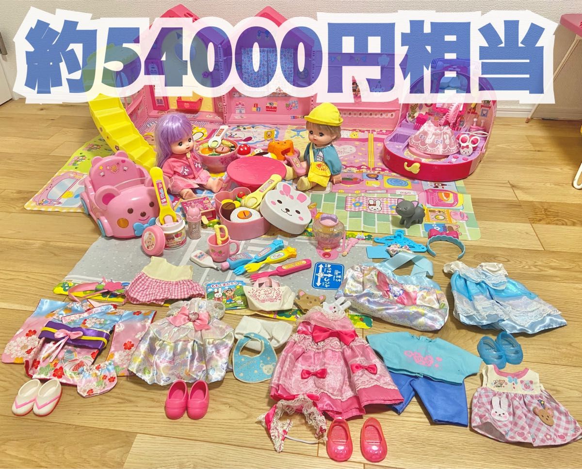 メルちゃん 大量まとめ売り 美容室 ハウス ドレス 着物 くまさんカー フード メイクアップメルちゃんなど
