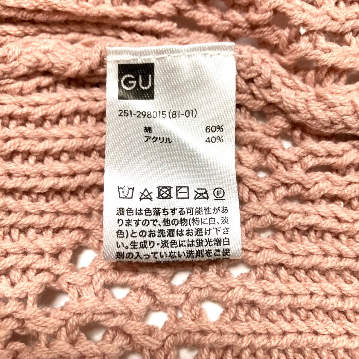 GU】クロシェセーター ニット ピンク Mサイズ|Yahoo!フリマ(旧 GU】クロシェセーター ニット ピンク Mサイズ|Yahoo!フリマ(旧