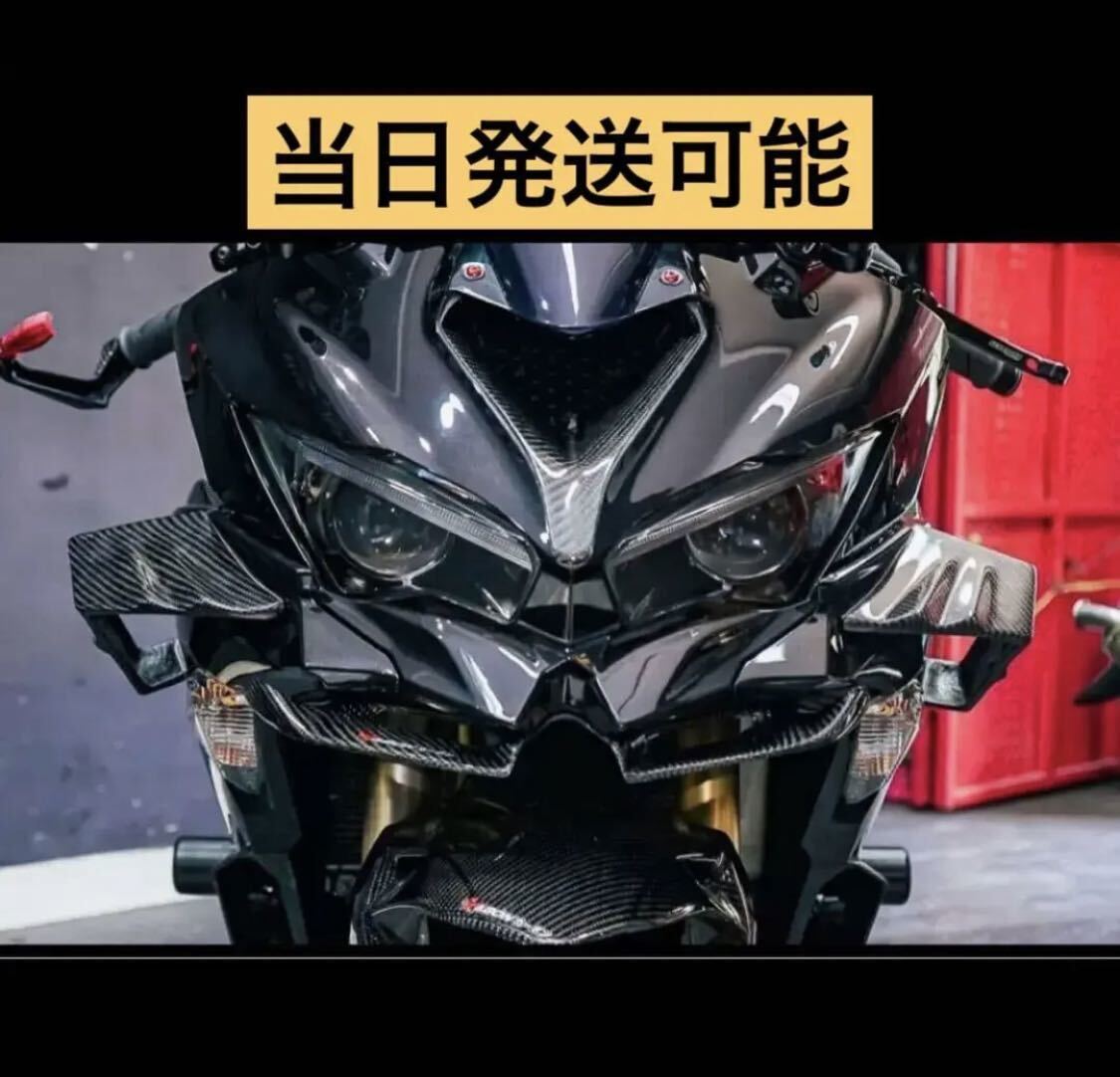 ZX25R/ZX4R カーボンサイドウイングレットBMW風|Yahoo!フリマ ZX25R/ZX4R カーボンサイドウイングレットBMW風|Yahoo!フリマ