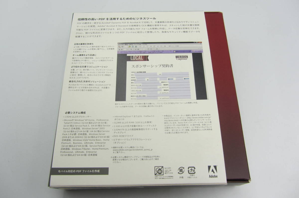 free shipping / cheap #1002 Adobe Acrobat X Standard Windows version used PDF software Acroba to ton 10