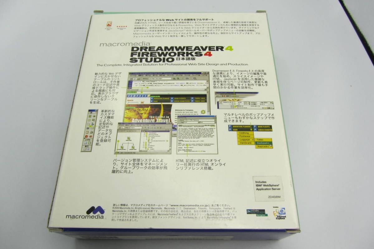 送料無料/格安　#1077 中古 Macromedia Dreamweaver 5 Firework 4 Studio windows版 for win ライセンス付き　wbw40J01 WEBデザイン_画像2