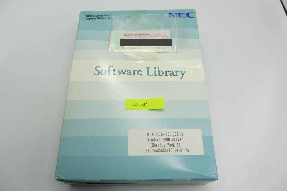 ○NA-070○MicroSoft Project Server 2002 5 クライアント ○NA-070○MicroSoft Project Server 2002 5 クライアント