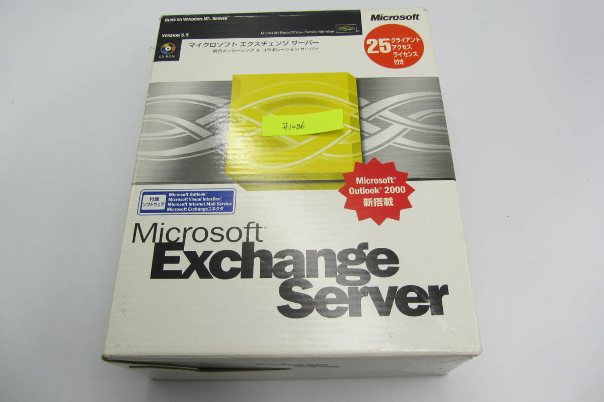送料無料/格安#1086 Microsoft Exchange Server Version 5.5 25クライアントアクセスライセンス付き Visual studio 6.0 sp3 付属_画像1