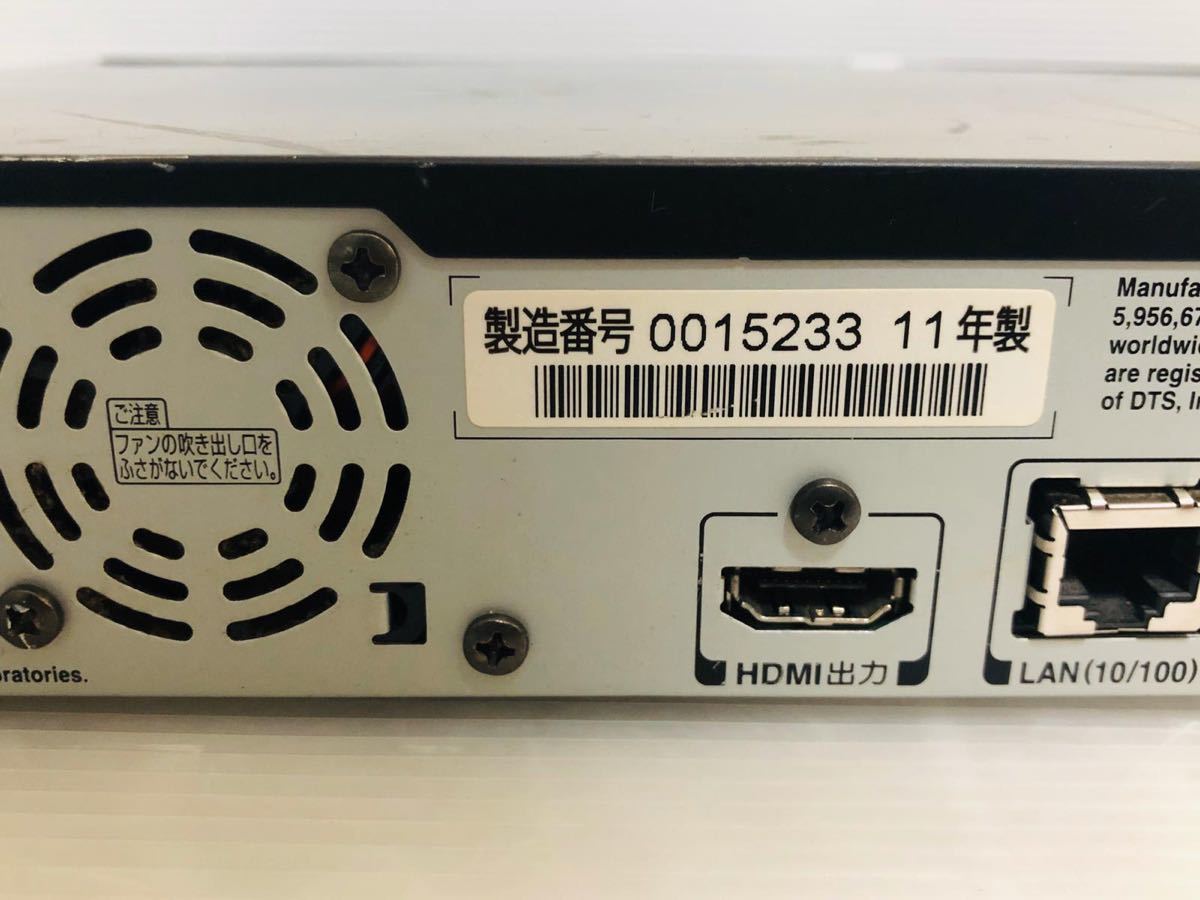 MITSUBISHI：ブルーレイディスクレコーダー 、DVR-BZ250 、ジャンク！_画像6