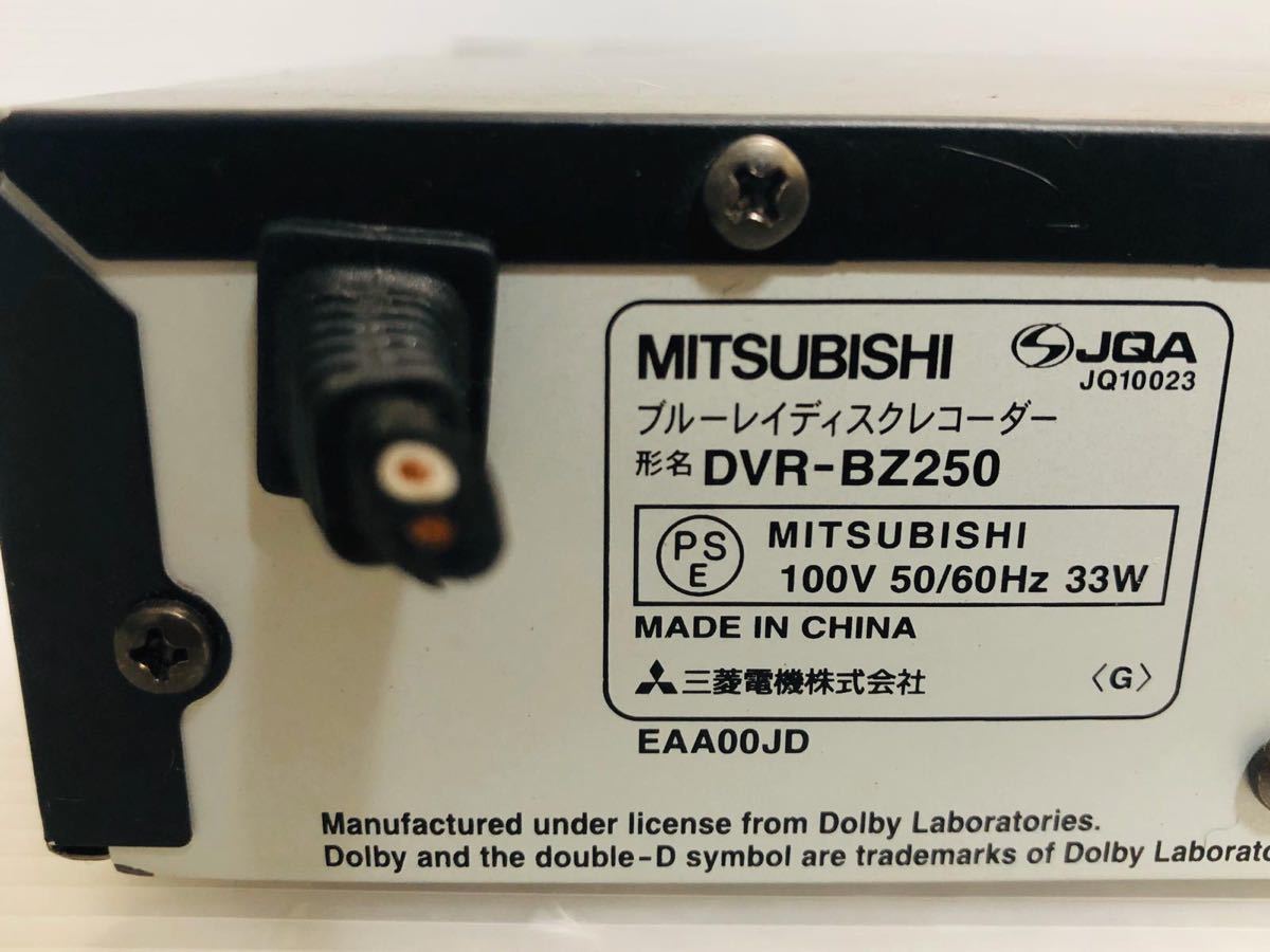 MITSUBISHI：ブルーレイディスクレコーダー 、DVR-BZ250 、ジャンク！_画像7