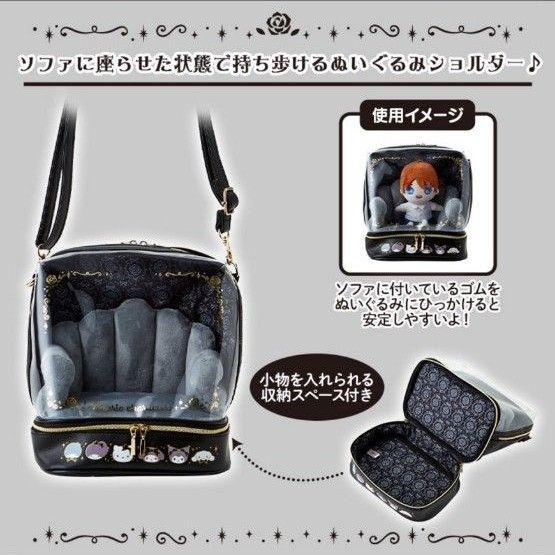 サンリオキャラクターズ ぬいぐるみショルダーバッグ エンジョイ サンリオキャラクターズ ぬいぐるみショルダーバッグ エンジョイ