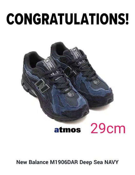 new balance M1906 DAR Deep Sea ディープ シー ニューバランス new balance M1906 DAR Deep Sea ディープ シー ニューバランス