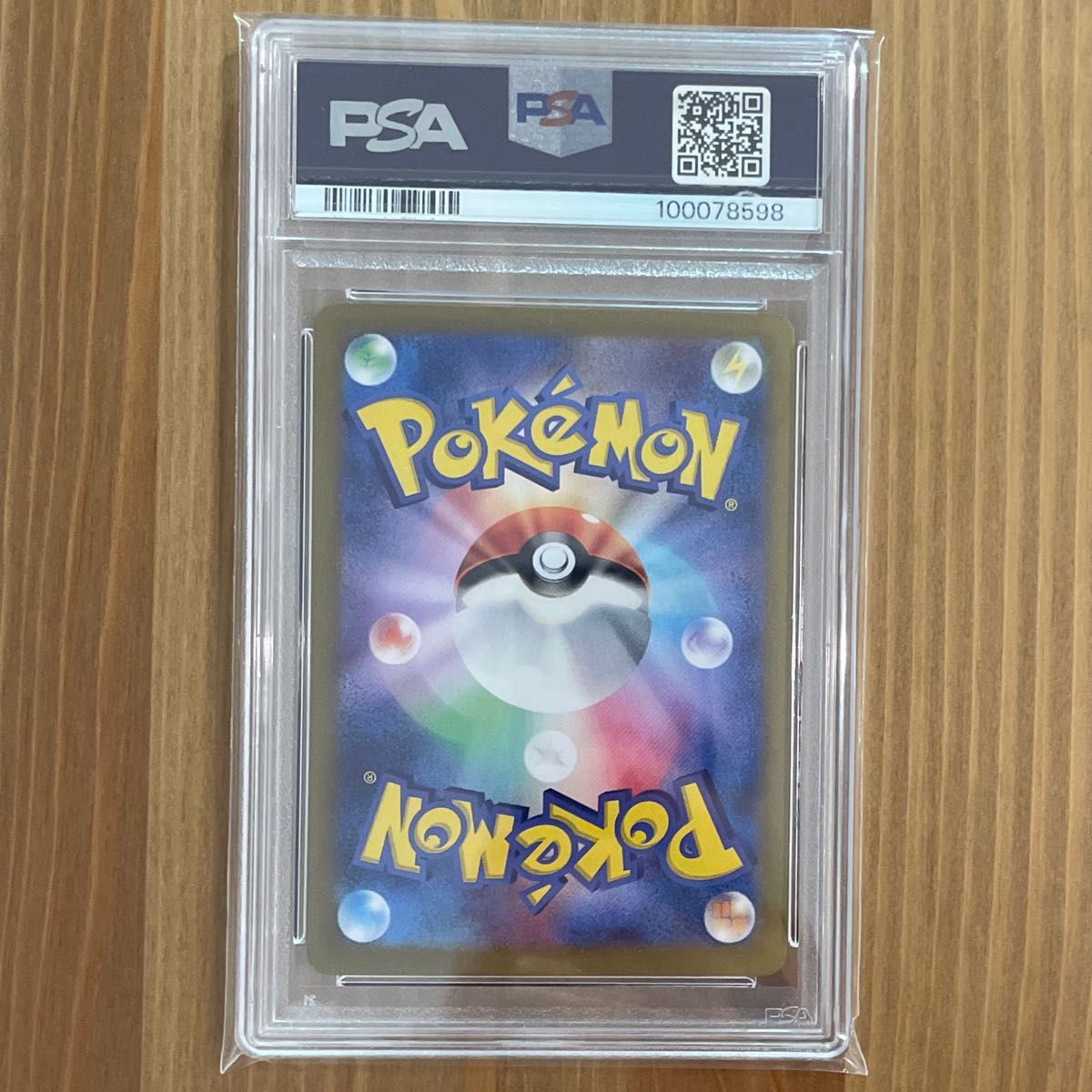 ピカチュウEX SAR PSA10 超電ブレイカー 鑑定品 ポケモンカード ピカチュウEX SAR PSA10 超電ブレイカー 鑑定品 ポケモンカード