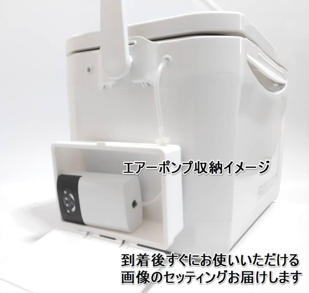 シマノクーラー アジクーラー SHIMANO 26L容量 アジ活かし シマノクーラー アジクーラー SHIMANO 26L容量 アジ活かし