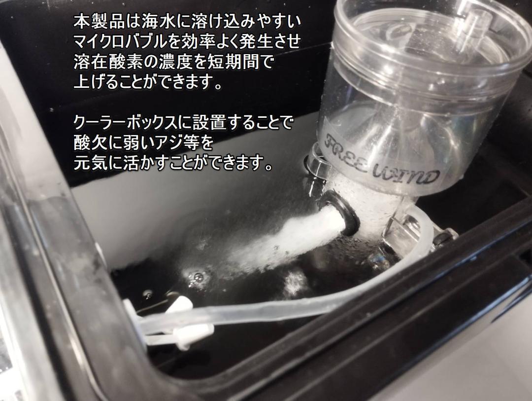 シマノクーラー アジクーラー SHIMANO 26L容量 アジ活かし シマノクーラー アジクーラー SHIMANO 26L容量 アジ活かし