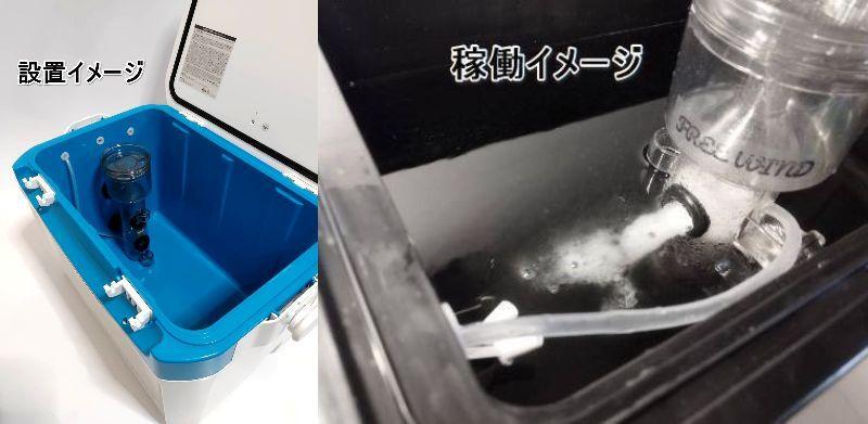 シマノクーラー アジクーラー SHIMANO 26L容量 アジ活かし シマノクーラー アジクーラー SHIMANO 26L容量 アジ活かし