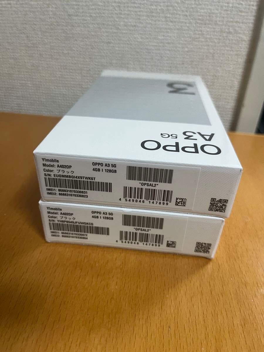 OPPO a3 5G ワイモバイル ブラック2台新品未開封|Yahoo!フリマ OPPO a3 5G ワイモバイル ブラック2台新品未開封|Yahoo!フリマ