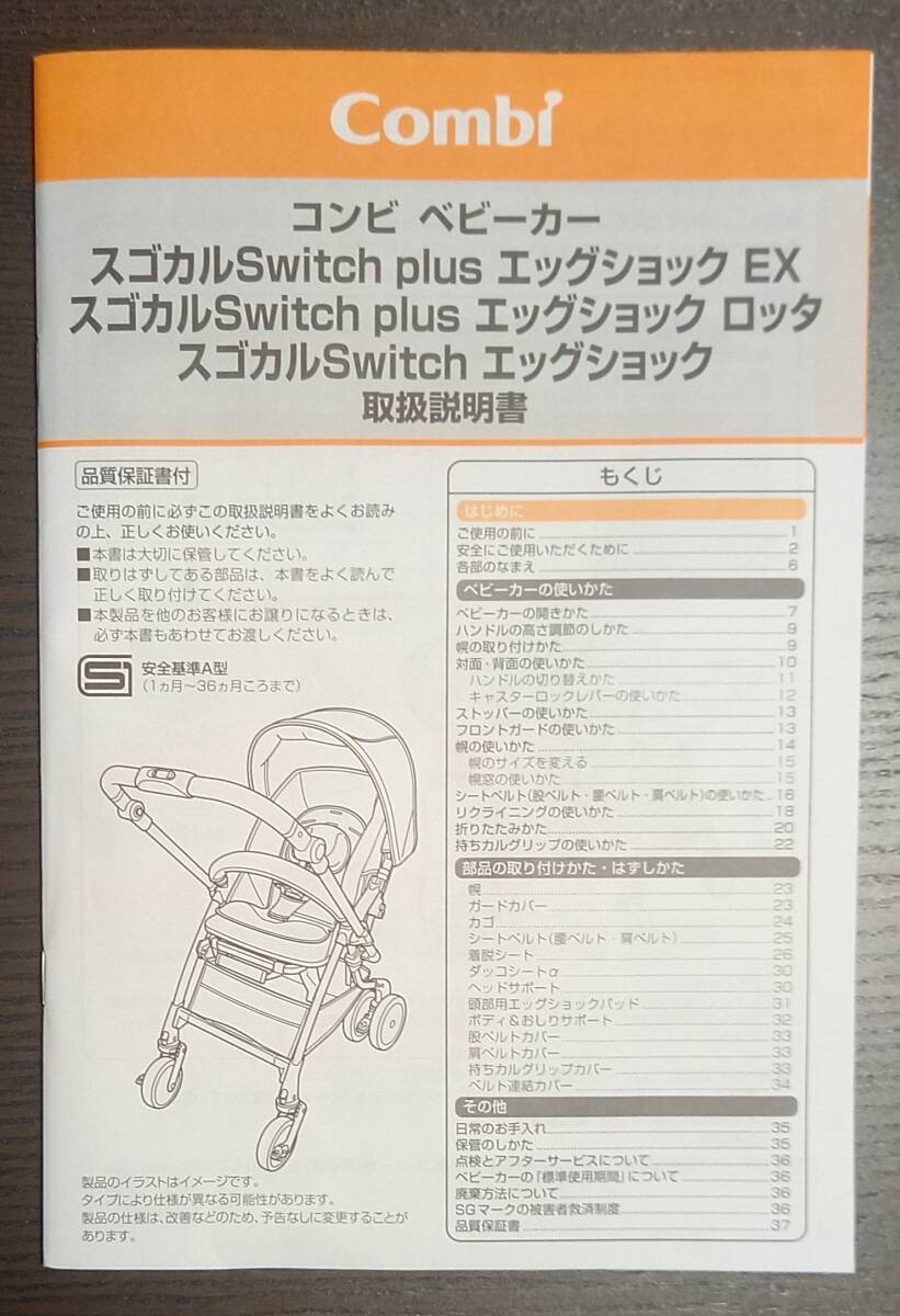 item_image_10