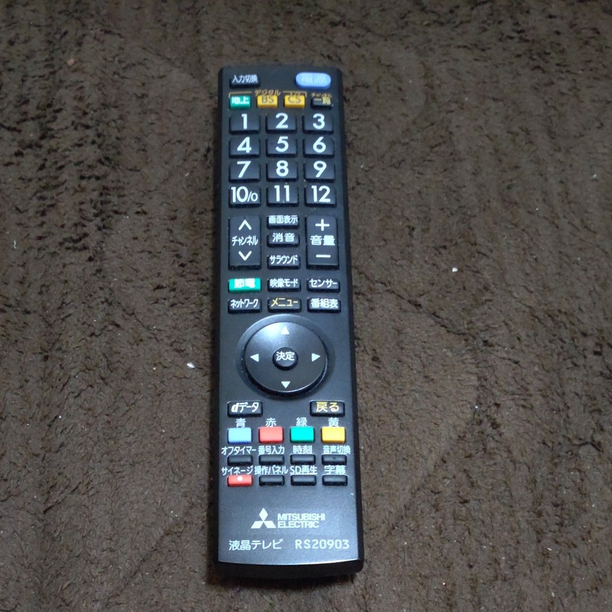 三菱 REAL 液晶テレビ 19V型 中古 DSM-19L8-SL 2017年製 三菱 REAL 液晶テレビ 19V型 中古 DSM-19L8-SL 2017年製