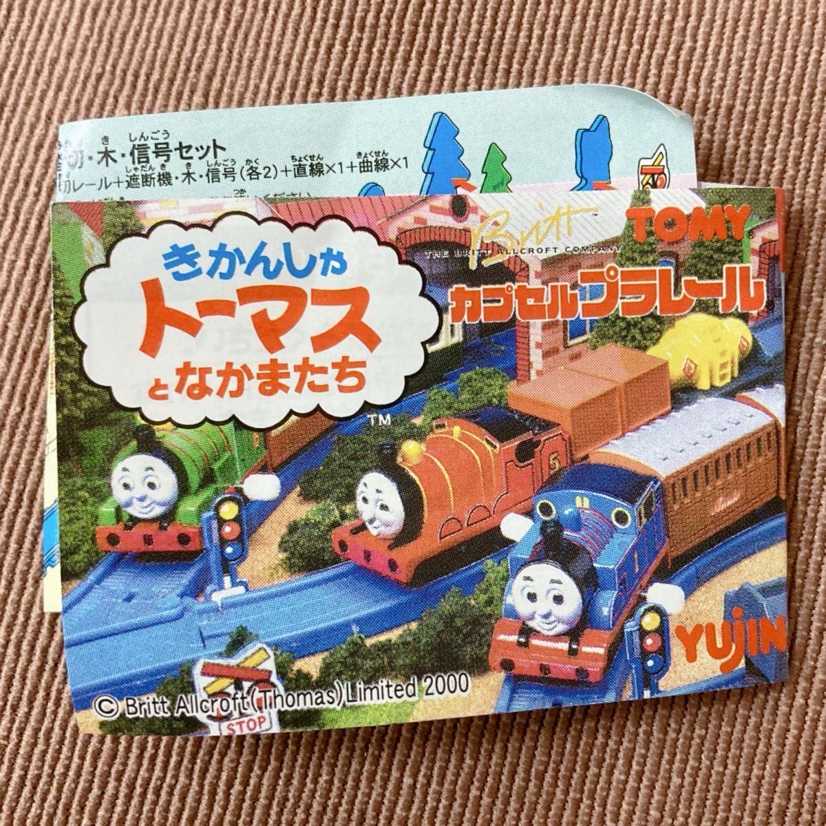 カプセルプラレール きかんしゃトーマスとなかまたち 貨車+直線 カプセルプラレール きかんしゃトーマスとなかまたち 貨車+直線