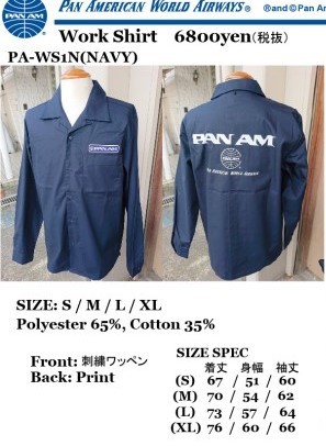 送料200円　PANAM パンナム ワークシャツ シャツ　Lサイズ_画像2