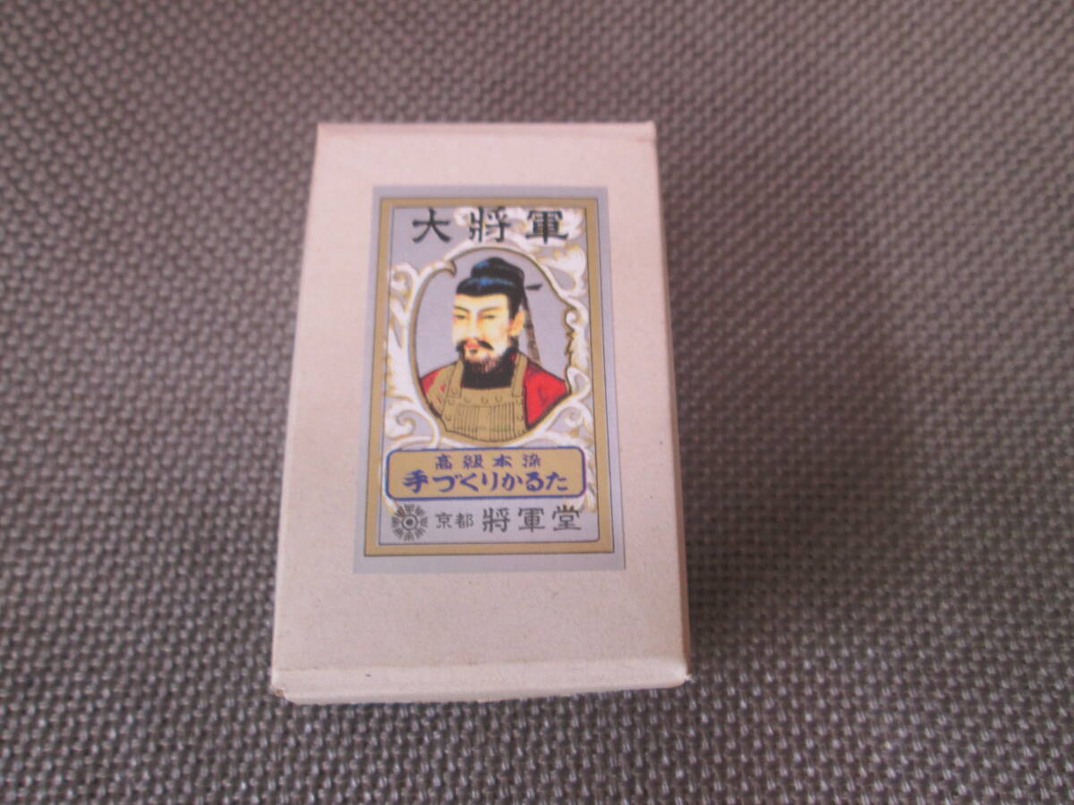 ☆ 田村将軍堂製 豆一六繰り札　１ケース（７組入り）希少品