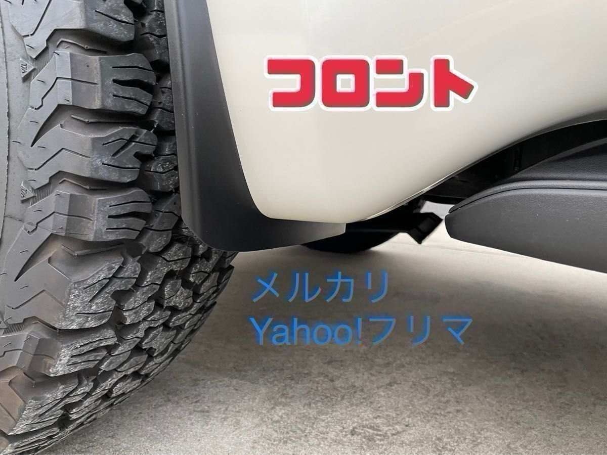 プラド150後期 中期】 限界ショートマッドガード(超短い泥除け プラド150後期 中期】 限界ショートマッドガード(超短い泥除け
