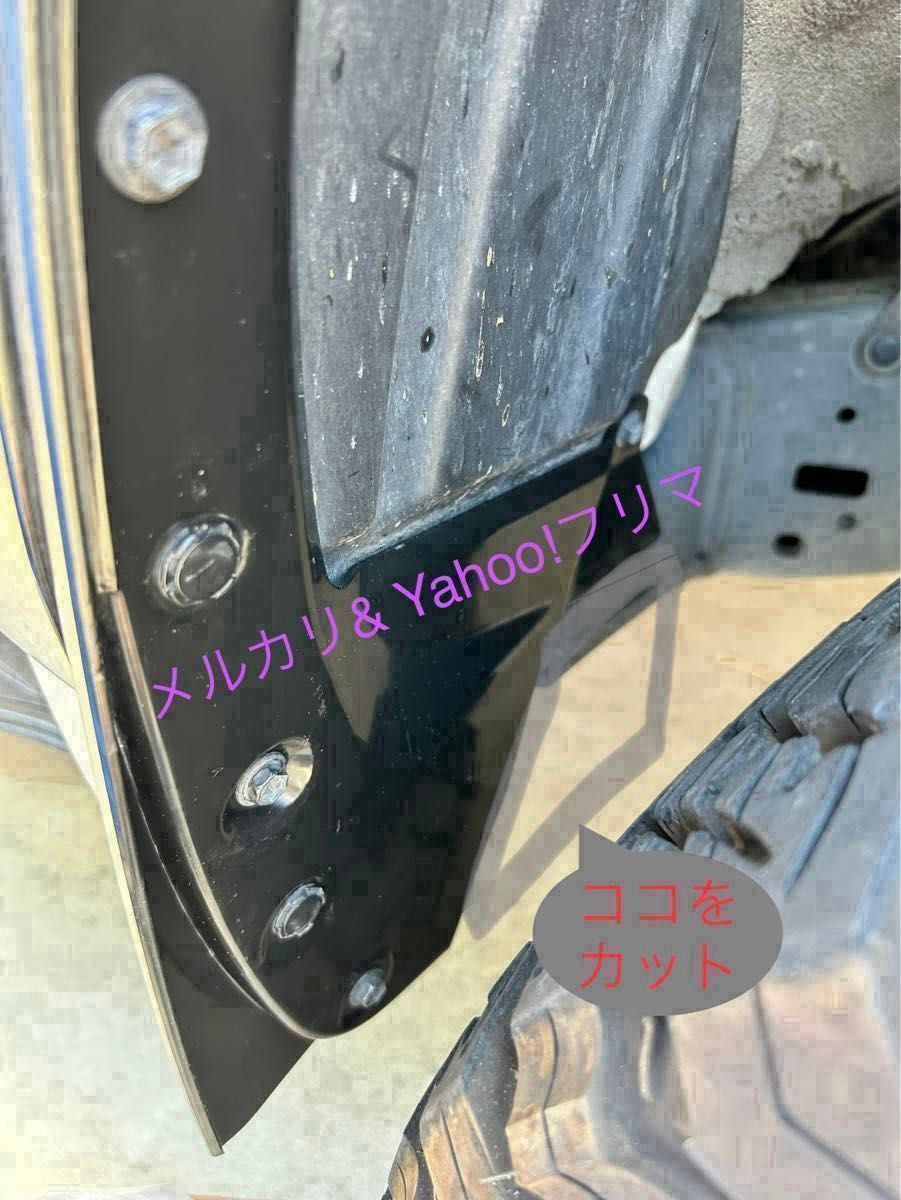 プラド150後期 中期】 限界ショートマッドガード(超短い泥除け プラド150後期 中期】 限界ショートマッドガード(超短い泥除け