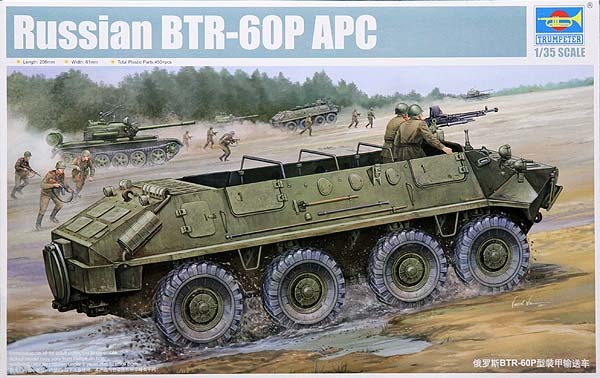BTR60の値段と価格推移は?|36件の売買データからBTR60の価値がわかる