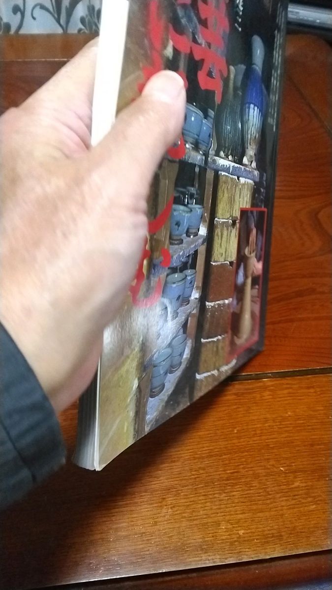 陶芸に親しむ　島岡達三　NHK趣味百科　平成8年　益子焼　貴重な技法写真解説