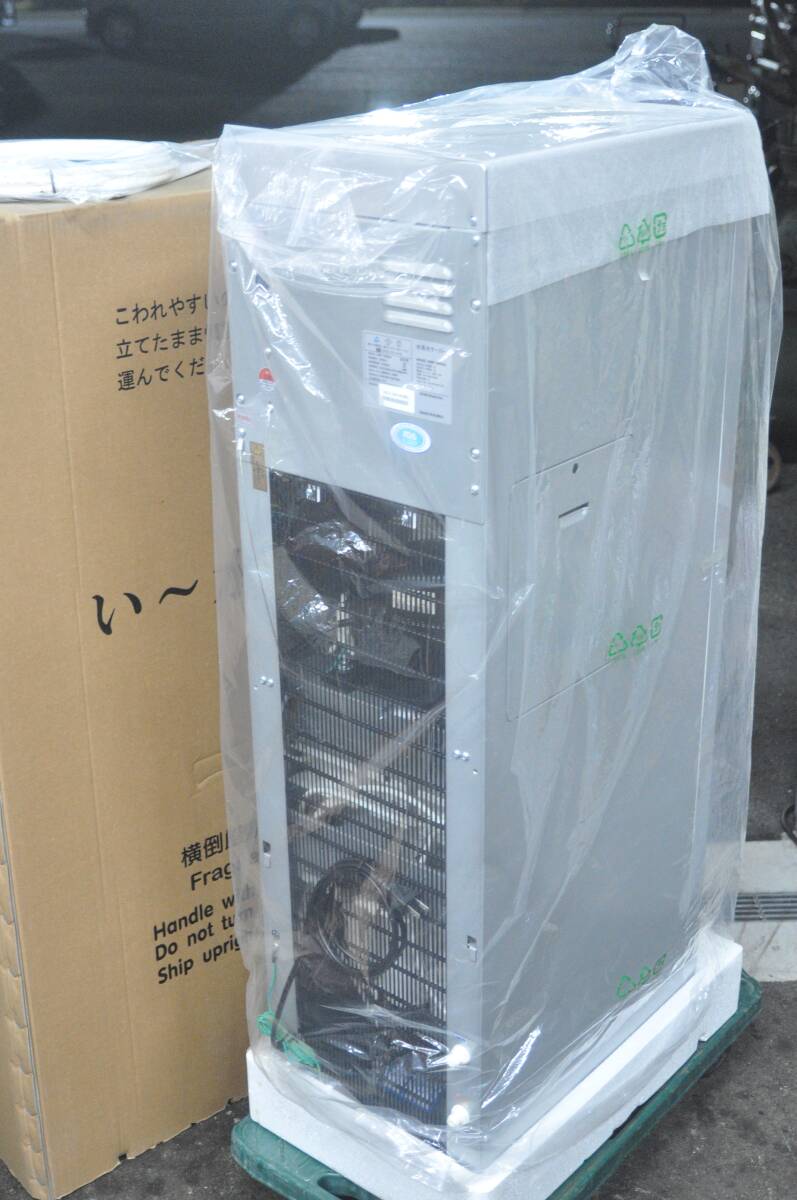 Yahoo!オークション - 鳥取 未使用品 水素水サーバー い~水 H2 Yahoo!オークション - 鳥取 未使用品 水素水サーバー い~水 H2