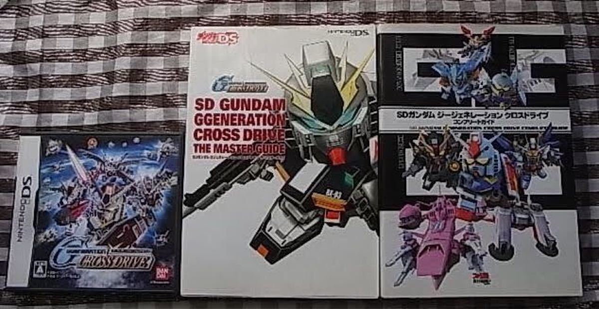 Paypayフリマ Ds Sdガンダム ジージェネレーション クロスドライブ 攻略本 セット ガイド Paypayフリマ Ds Sdガンダム ジージェネレーション クロスドライブ 攻略本 セット ガイド