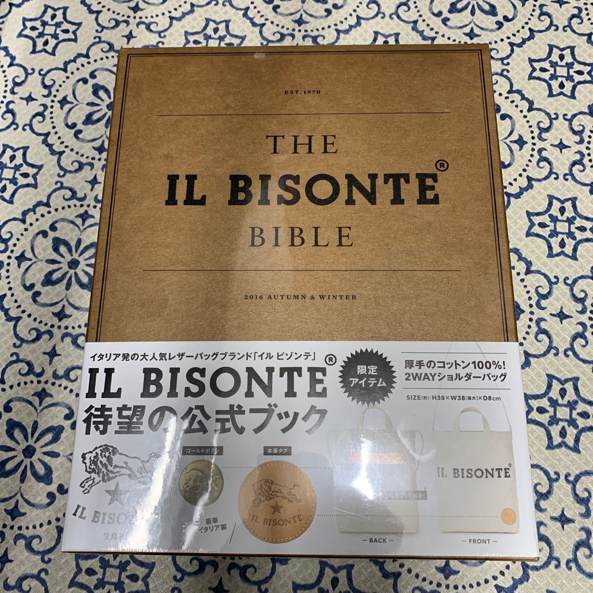 イルビゾンテ ムック本 トートバッグ Bible 2way IL BISONTE