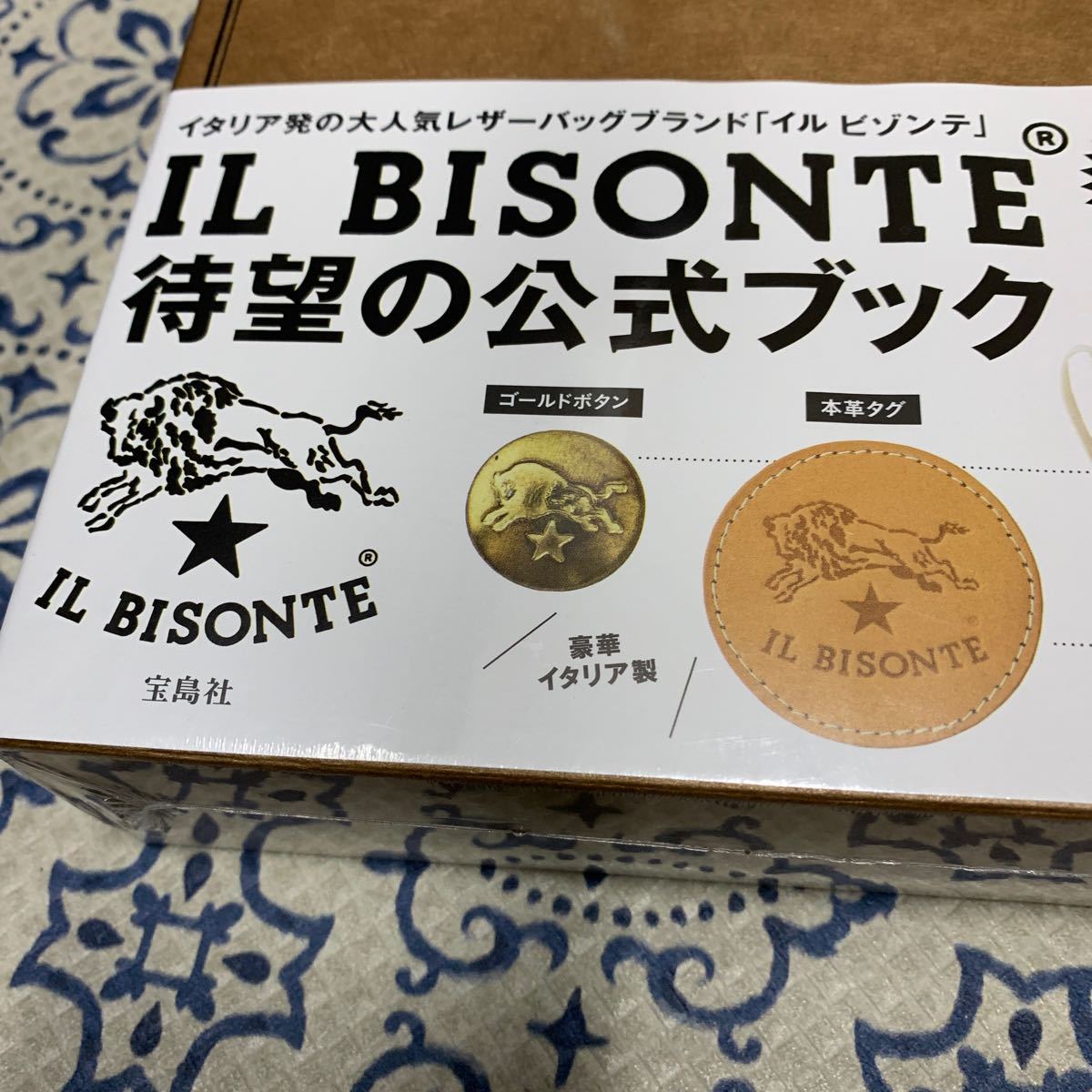 イルビゾンテ ムック本 トートバッグ Bible 2way IL BISONTE