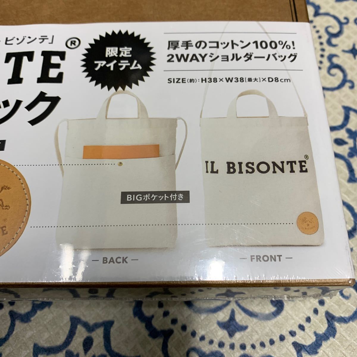 イルビゾンテ ムック本 トートバッグ Bible 2way IL BISONTE