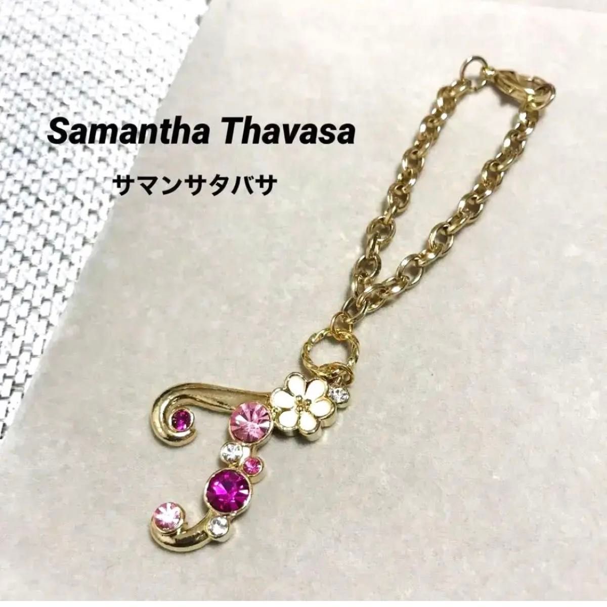 Samantha Thavasa キーホルダー - 小物 Samantha Thavasa キーホルダー - 小物