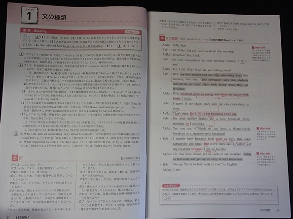 四訂版英語総合問題集unite Stage1 問題 解答 サポートノート計3冊 数研出版 刊 日本代购 买对网