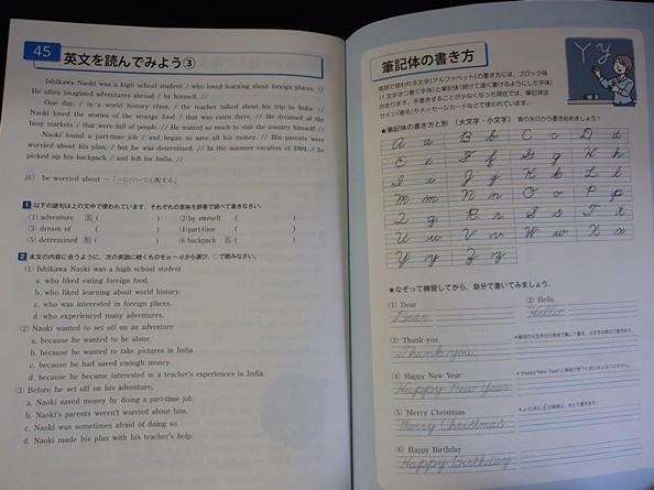 ヤフオク 改訂版 Road To The Polestar 英語の基礎練習 ヤフオク 改訂版 Road To The Polestar 英語の基礎練習