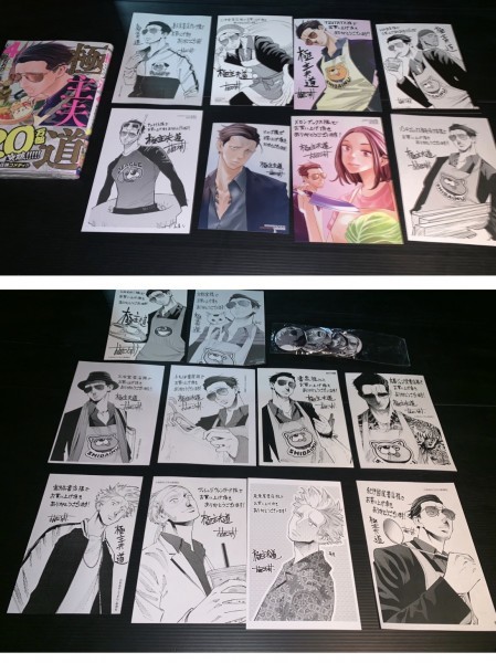12月新刊★極主夫道 4巻+18店舗特典+とらのあな限定版缶バッジ4種 フルコンプ ゆうメール無料