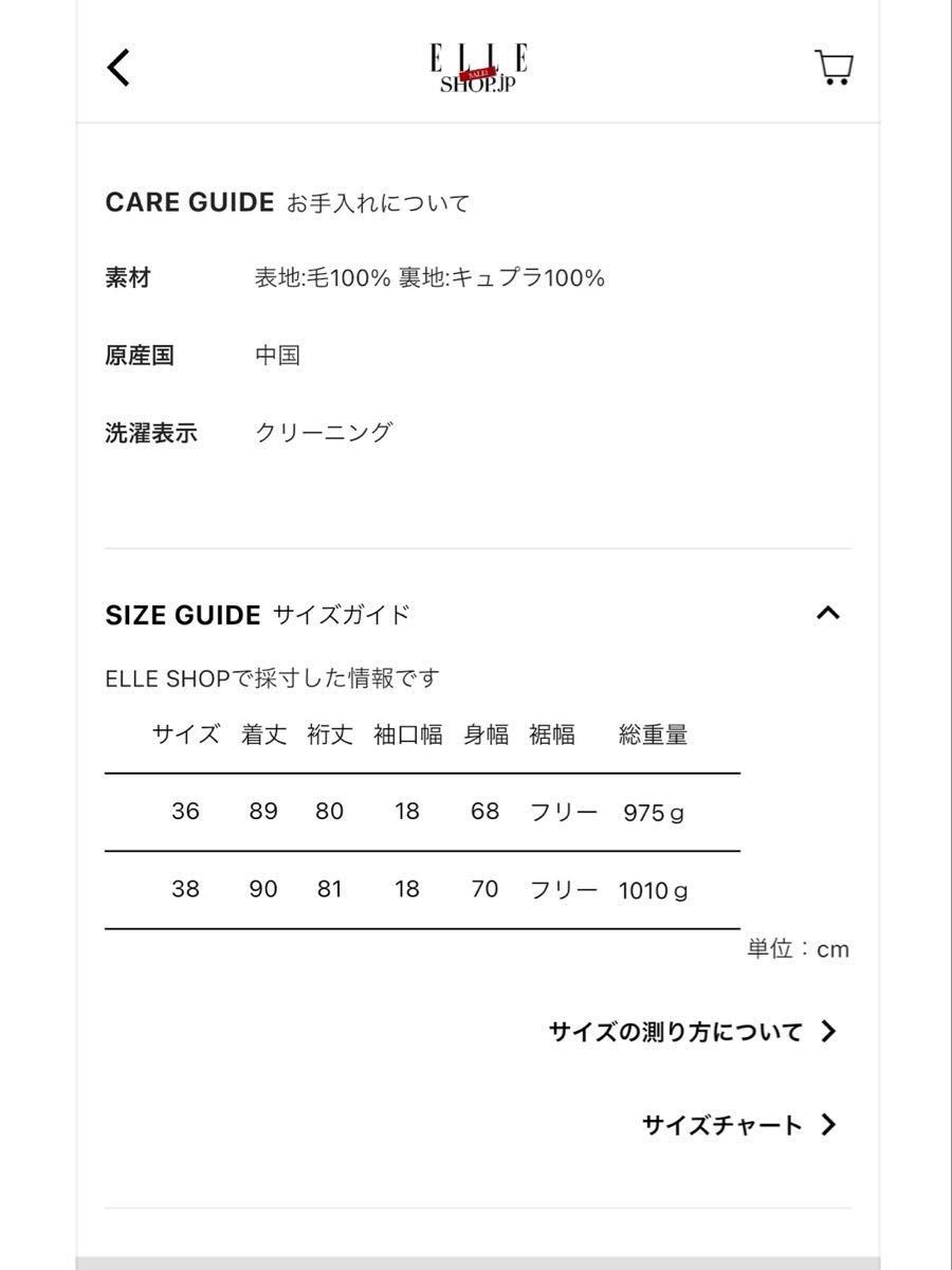 エブール ebure スーパー120'sダブルビーバーショートコート エブール ebure スーパー120'sダブルビーバーショートコート