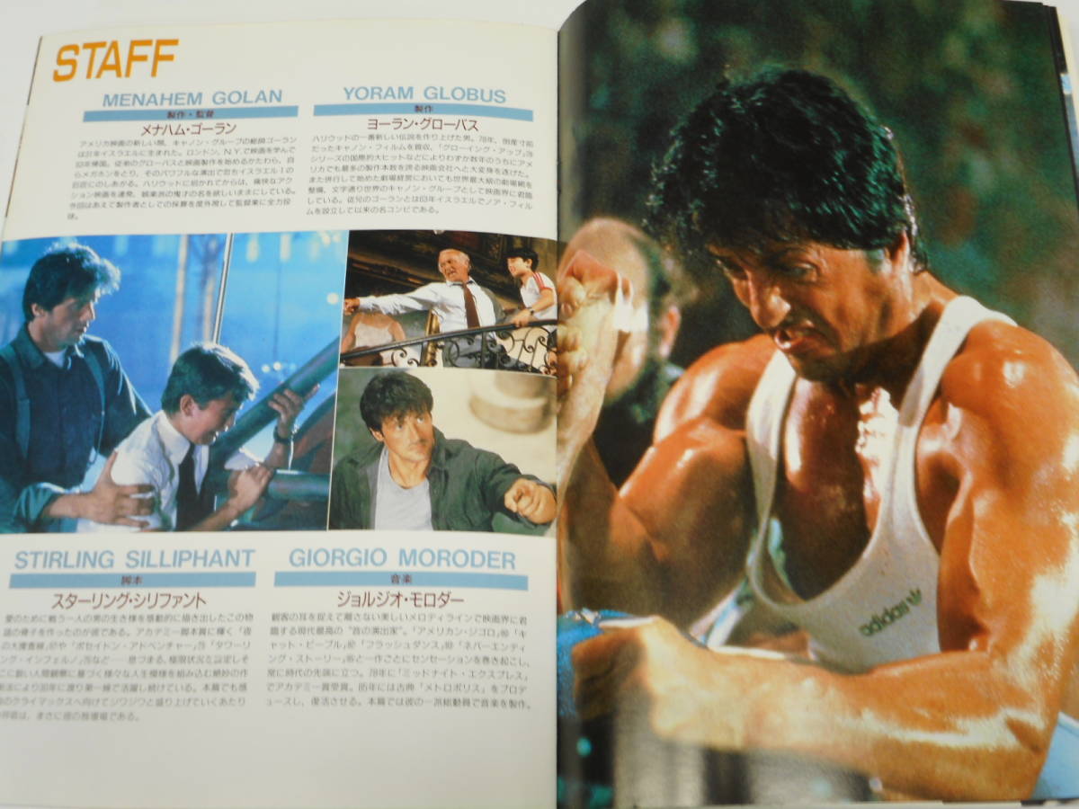 ヤフオク 映画パンフレット オーバー ザ トップ シルベ ヤフオク 映画パンフレット オーバー ザ トップ シルベ