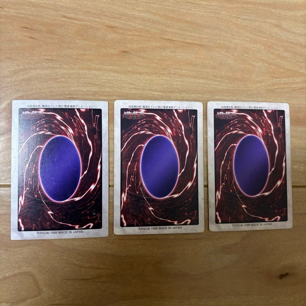 希少】バンダイ版 遊戯王 カードダス 青眼の白竜・時の魔術師 希少】バンダイ版 遊戯王 カードダス 青眼の白竜・時の魔術師