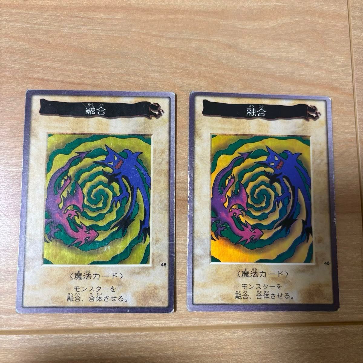 希少】バンダイ版 遊戯王 カードダス 青眼の白竜・時の魔術師 希少】バンダイ版 遊戯王 カードダス 青眼の白竜・時の魔術師