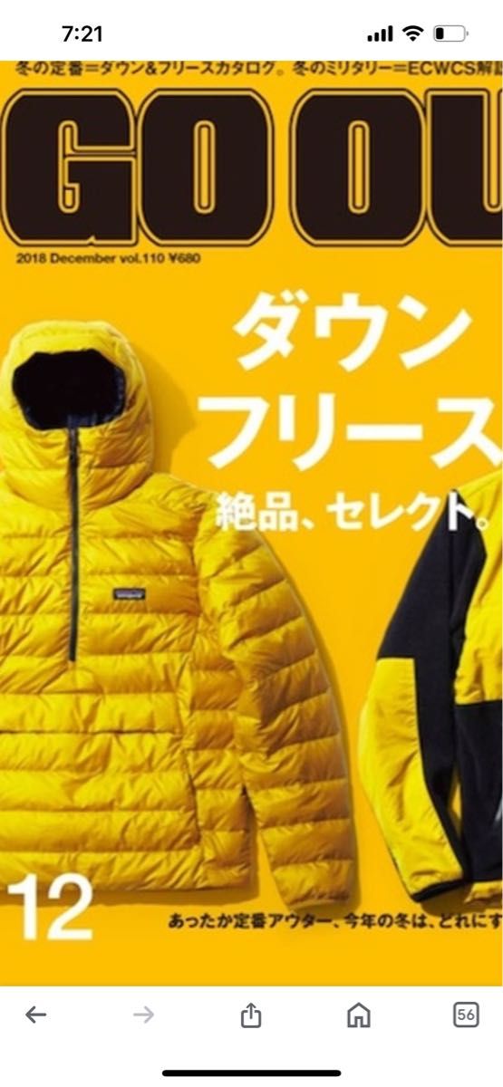Mサイズ パタゴニア ダウンセーター フーディ プルオーバー 2018 Mサイズ パタゴニア ダウンセーター フーディ プルオーバー 2018