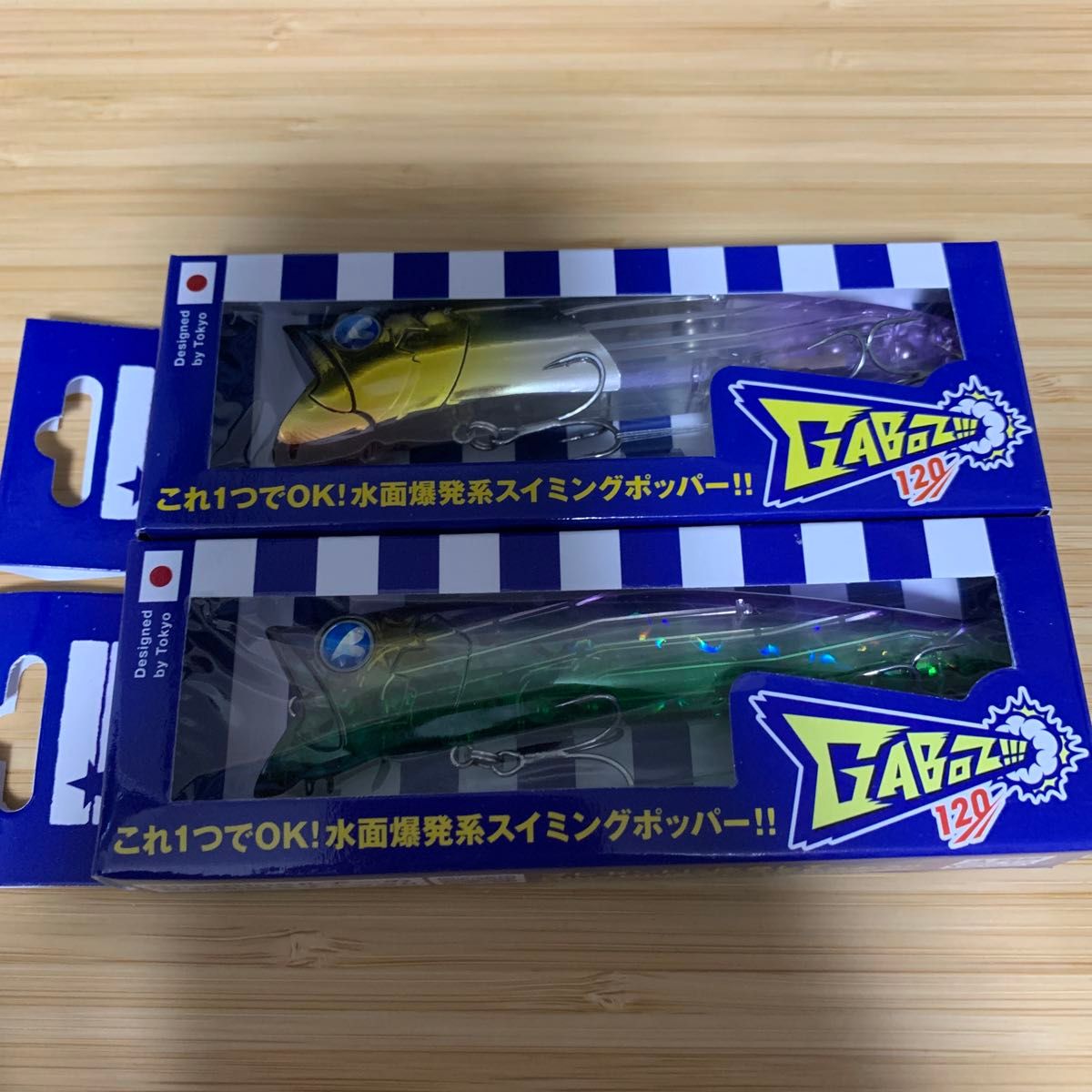 ブルーブルー ガボッツ120