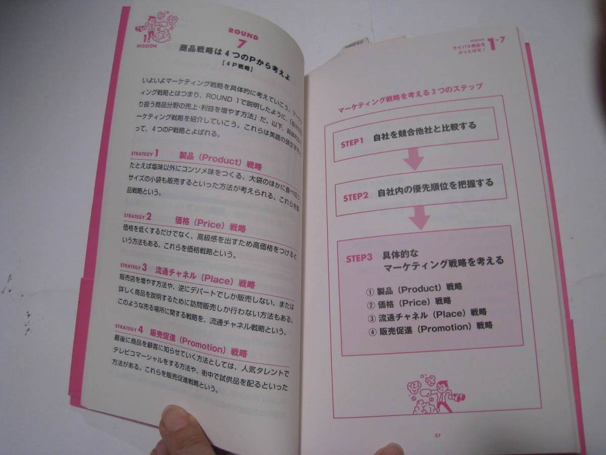 item_image_2