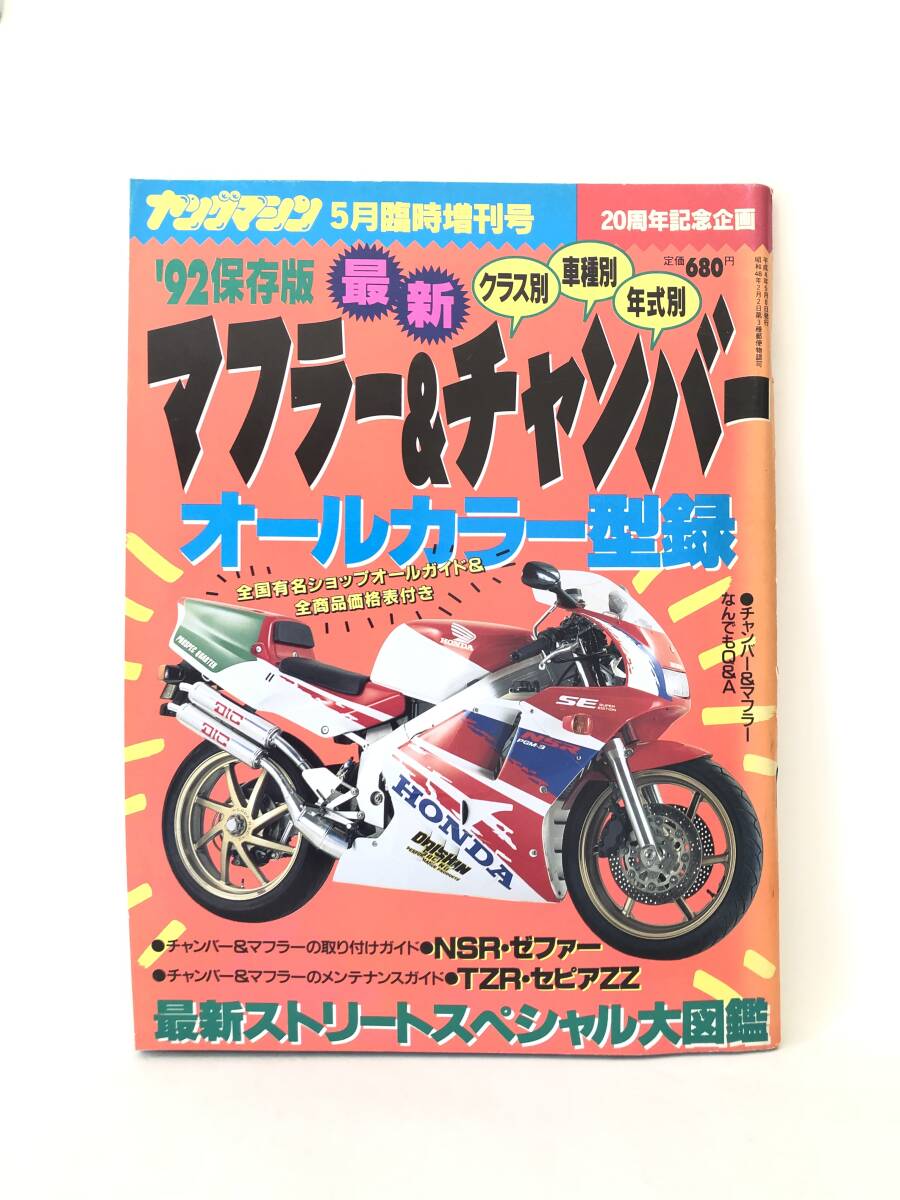連合艦隊 海空戦 戦闘詳報 全20巻揃 アテネ書房/海軍/大東亜戦争 連合艦隊 海空戦 戦闘詳報 全20巻揃 アテネ書房/海軍/大東亜戦争
