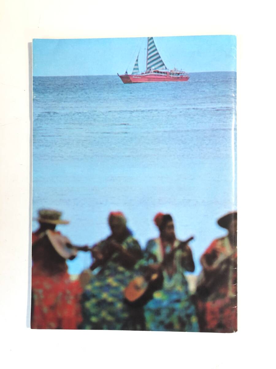 大西みつぐ写真集 WONDERLAND 1980-1989」(大西みつぐ写真集 大西みつぐ写真集 WONDERLAND 1980-1989」(大西みつぐ写真集