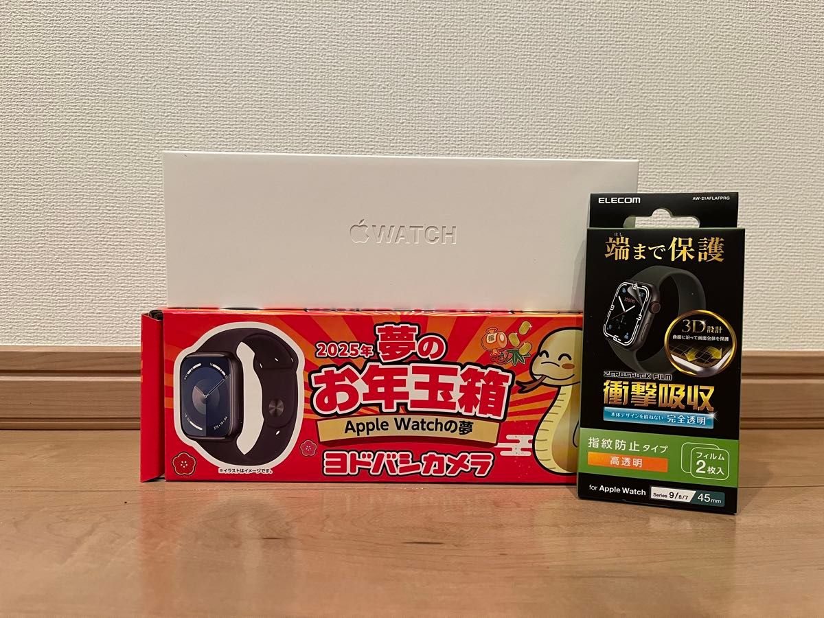 ヨドバシカメラ 福袋 2025 Apple Watchの夢 Apple Watch 9 45 ヨドバシカメラ 福袋 2025 Apple Watchの夢 Apple Watch 9 45