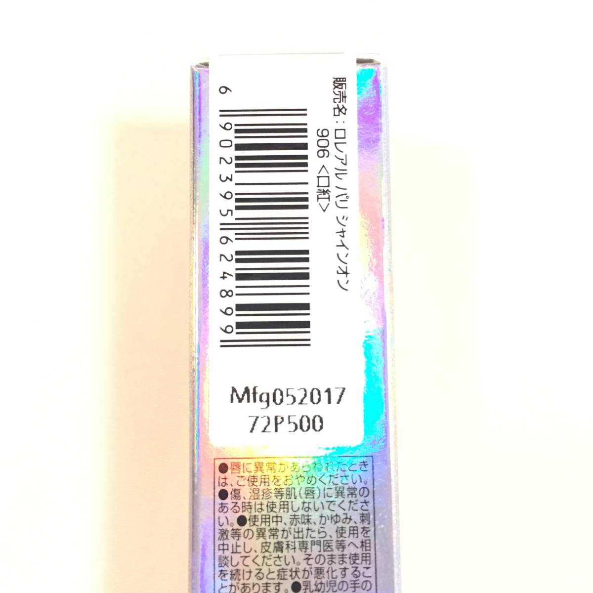 item_image_2