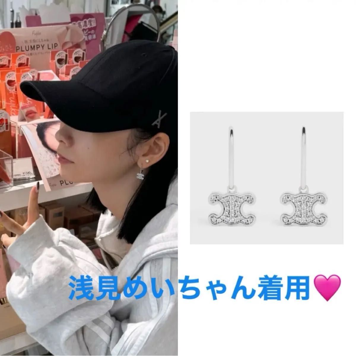 CELINE セリーヌ トリオンフ ラインストーンピアス|Yahoo CELINE セリーヌ トリオンフ ラインストーンピアス|Yahoo