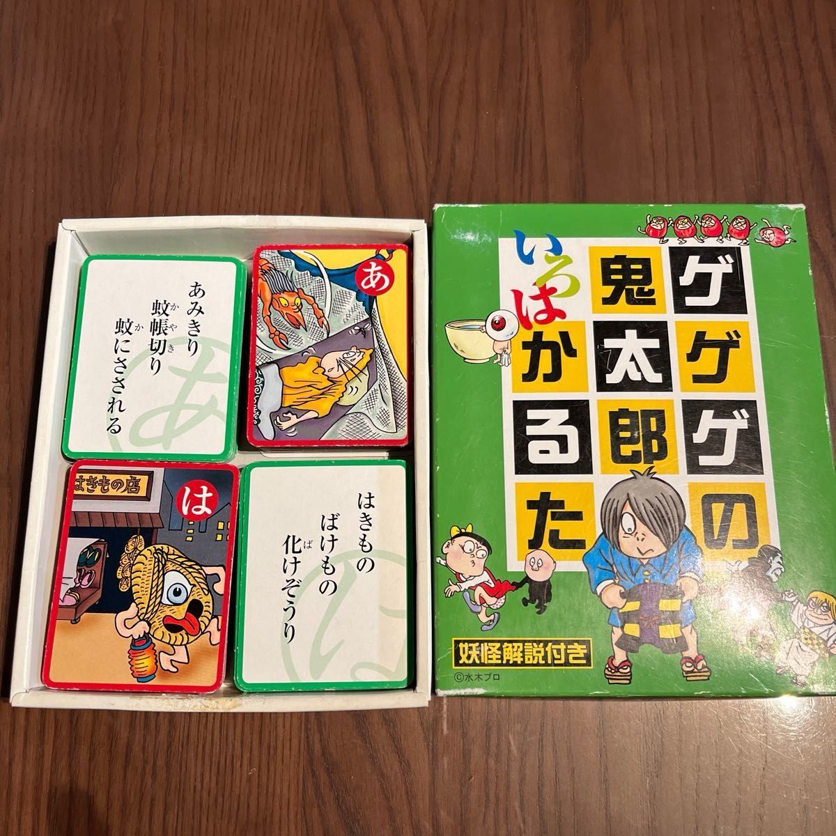 かるた ゲゲゲの鬼太郎 いろはかるた 妖怪解説付き レア|Yahoo かるた ゲゲゲの鬼太郎 いろはかるた 妖怪解説付き レア|Yahoo